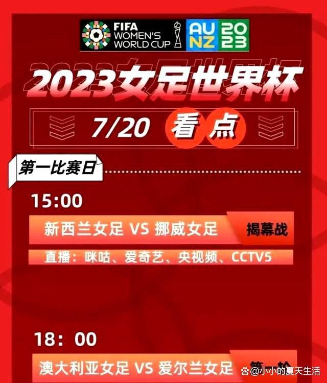 在滕哈赫的带领下，曼联犯了把事情搞得过于复杂的错误，他们想要学会走之前就学会跑。